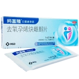 去氧孕烯炔雌醇片(妈富隆)