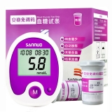 三诺安稳免调码血糖仪+血糖试纸50片瓶装+50针头+50酒精棉