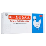 同仁乌鸡白凤丸(同仁堂)(大蜜丸)