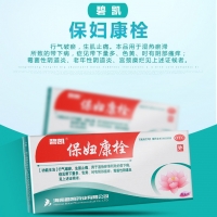 保妇康栓(碧凯)(OTC)