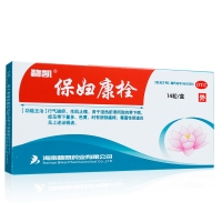 保妇康栓(碧凯)(OTC)