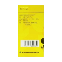 普乐安胶囊(前列康)(OTC)