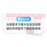 蛋白琥珀酸铁口服溶液(菲普利)