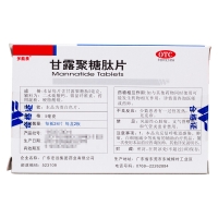 甘露聚糖肽片(多能泰)