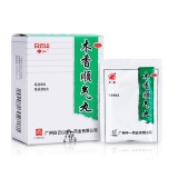 木香顺气丸(白云山)