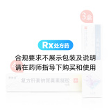 术后色素沉着改善装 