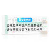 转移因子口服溶液(孚泰)