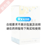 制霉素片(震元)