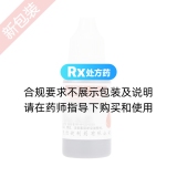 汞溴红溶液(恒健)