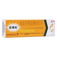 曲安奈德益康唑乳膏(派瑞松)