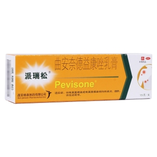 曲安奈德益康唑乳膏(派瑞松)