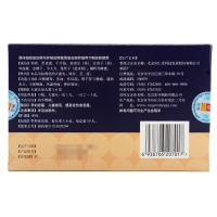 壮腰健肾丸(同仁堂)(大蜜丸)