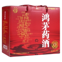 鸿茅药酒(4瓶装)(鸿茅)