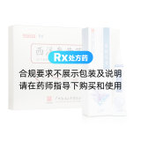 氢醌乳膏*1支+西洋参黄芪胶囊*1盒