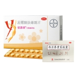 优思明1+西洋参黄芪胶囊1