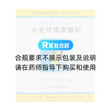 小麦纤维素颗粒(非比麸)