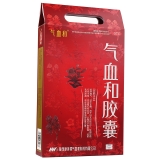 气血和胶囊(气血和)
