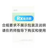 牛黄宁宫片(美罗)