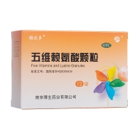 五维赖氨酸颗粒(维乐多)