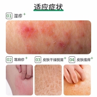 湿毒清胶囊(玉林)