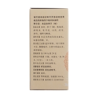 桂附地黄丸(同仁堂)(水蜜丸)