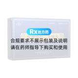 安神镇惊二十味丸(阜药)