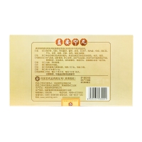 益安宁丸(同溢堂)