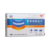 茶苯海明含片(怡含宁)