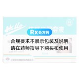 核酪口服溶液(海普)