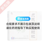 贞芪扶正颗粒(修正)