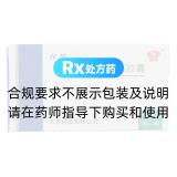 阿托伐他汀钙胶囊(尤佳)