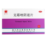克霉唑阴道片(迪沙)