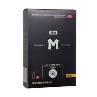 米诺地尔酊(蔓迪)