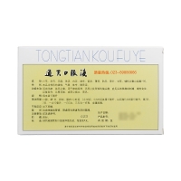 通天口服液(太极)