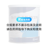 肠内营养粉剂(TP)(安素)