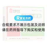 儿科七厘散(中国药材)