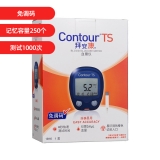 拜耳血糖仪(拜安康)