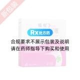 聚乙二醇4000散(福松)