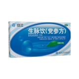 生脉饮(党参方)(纽兰)