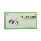 健儿消食口服液(同仁堂)