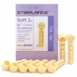 施莱一次性试用采血针（赠品）