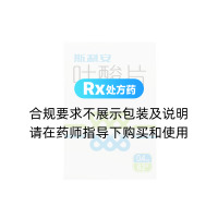 叶酸片(斯利安)