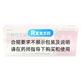 克林霉素磷酸酯阴道凝胶(妍悦肖)