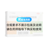 枯草杆菌二联活菌肠溶胶囊(美常安)