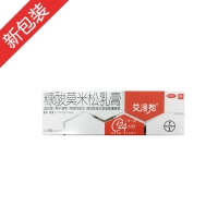 糠酸莫米松乳膏(艾洛松)