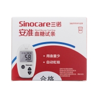 血糖试条(三诺)(安准型)