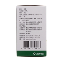 都梁软胶囊(华森)