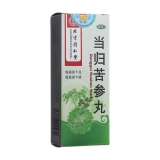 当归苦参丸(同仁堂)(水蜜丸)