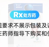 奥美拉唑肠溶胶囊(迪诺洛克)