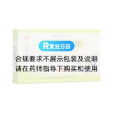 小儿导赤片(巍)